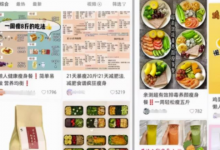 小红书减肥餐做法(小红书减肥餐靠谱吗)-蜗牛学社