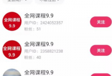 虚拟产品有哪些项目挣钱(虚拟产品货源渠道)-蜗牛学社