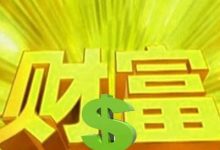 真实赚钱成功案例剖析,来钱快的正规偏门赚钱路子-蜗牛学社