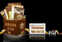 如何对自己的网课进行价值包装?-蜗牛学社