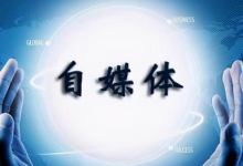 小白可以做什么副业赚钱?分享一个正规可长期做的自媒体创业项目-蜗牛学社