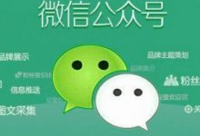 公号,如何从0开始快速起号?-蜗牛学社