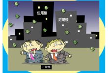 创业做漫画分销项目,一年流水达1000万-蜗牛学社