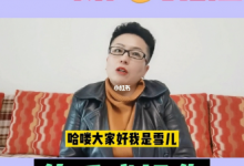 未来最赚钱的一个项目,抖音培训-蜗牛学社