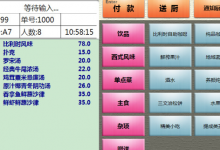 创业销售OEM软件产品,一年赚了300万-蜗牛学社
