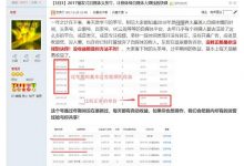 上班摸鱼也能搞钱的项目,日撸100+小学生都能做【付费文章】-蜗牛学社