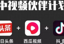 中视频播放到17000之后(中视频播放到17000不通过)-蜗牛学社