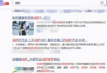 音频推广方式有哪些(音频推广的优势)-蜗牛学社