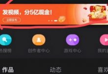 度小视发视频怎么赚钱(度小视发视频有收益吗)-蜗牛学社