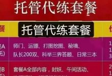 游戏搬砖赚钱的游戏(游戏搬砖怎么赚钱)-蜗牛学社