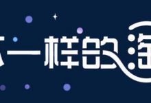 手淘问大家流量怎么来的(手淘推荐的流量是哪里来的)-蜗牛学社