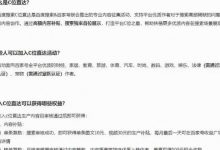 百度c位直达文章例子(百度c位直达报名表)-蜗牛学社