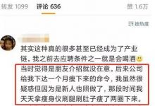 减肥产品引流推广什么渠道好(减肥产品引流方式)-蜗牛学社