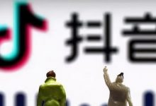抖音号降权有提示吗(抖音号降权了怎么恢复)-蜗牛学社