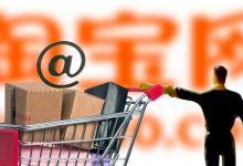 淘宝降权怎么查出来(淘宝降权了怎么办?多久恢复)-蜗牛学社