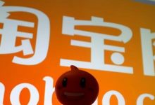 淘宝店铺降权了怎么办(淘宝店铺降权会对店铺有什么影响)-蜗牛学社