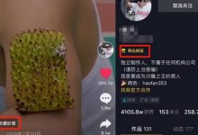 抖音变现靠谱吗(抖音变现任务是真的吗)-蜗牛学社