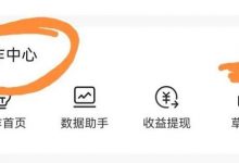 微头条怎样才有收益(微头条内容怎么写)-蜗牛学社