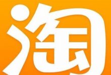淘宝修改宝贝价格会不会影响权重(淘宝修改宝贝价格影响权重吗)-蜗牛学社