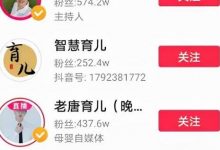 宝妈副业做什么比较靠谱(宝妈副业兼职)-蜗牛学社