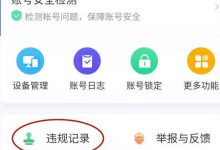 闲鱼没有浏览量怎么办(闲鱼没浏览量是怎么回事)-蜗牛学社
