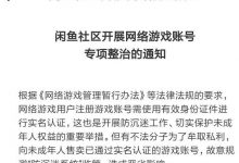 闲鱼卖虚拟物品买家申请退款(闲鱼卖虚拟物品需要注意什么)-蜗牛学社