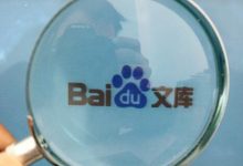 百度文库怎么免费下载文档(百度文库的内容怎么复制)-蜗牛学社
