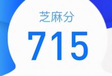 闲鱼权重怎么提高（闲鱼权重在哪里看）-蜗牛学社