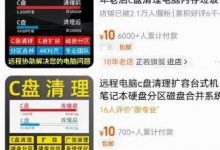 清理电脑c盘和无用文件(清理电脑c盘空间)-蜗牛学社