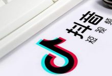 抖音短视频上热门(抖音短视频上热门要花钱吗)-蜗牛学社