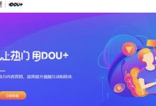 抖音什么时间段投放流量最佳(抖音什么时间投放DOu容易火)-蜗牛学社