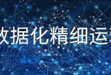 无货源店铺怎么操作(无货源店铺怎么开)-蜗牛学社