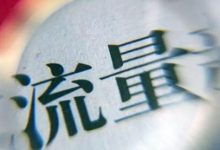抖音视频播放量300-500为什么就是上不去(抖音视频播放量低是什么原因)-蜗牛学社
