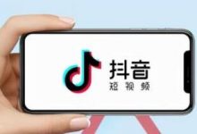 抖音视频播放量上不去怎么回事(抖音视频播放量上不去怎么办?)-蜗牛学社