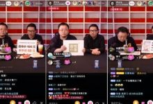 抖音带货转化率低的原因(抖音带货转化率低的会影响流量吗)-蜗牛学社