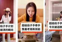 快手发的视频播放量多少可以上热门(快手发的视频播放量才几十个)-蜗牛学社