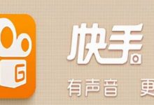 快手号权重低怎么办(快手号权重多少正常)-蜗牛学社