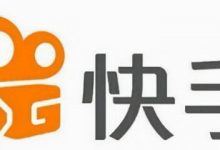 快手怎么上热门(快手怎么上热门小技巧)-蜗牛学社