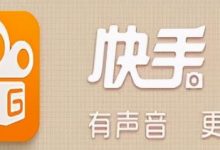 快手如何增加播放量(如何增加快手播放量)-蜗牛学社