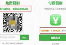 公众号引流方法有哪些(公众号怎么推广引流)-蜗牛学社