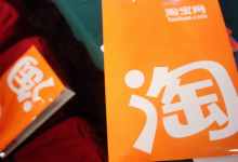 无货源店铺是怎么发货的(无货源店铺卖什么类目)-蜗牛学社