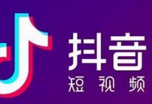 怎样才能让抖音的播放量提高(如何提升抖音的播放量)-蜗牛学社