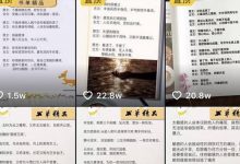 抖音书单号怎么做(抖音书单号是什么意思)-蜗牛学社