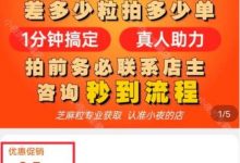芝麻粒怎么卖(芝麻粒如何快速获取)-蜗牛学社