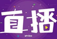 抖音0粉丝可以直播带货吗(抖音0粉丝可以直播吗)-蜗牛学社