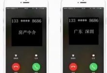 取消电话标记小窍门(号码被标记了怎么取消标记)-蜗牛学社