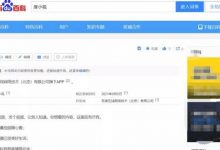 度小视视频搬运挣钱(度小视发视频怎么赚钱)-蜗牛学社