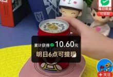 拼多多短视频入口(拼多多短视频能赚钱吗)-蜗牛学社