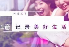 抖音变现方式分别有什么(抖音变现方式是什么)-蜗牛学社