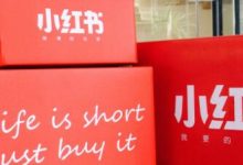 小红书变现容易吗(小红书变现是什么意思)-蜗牛学社